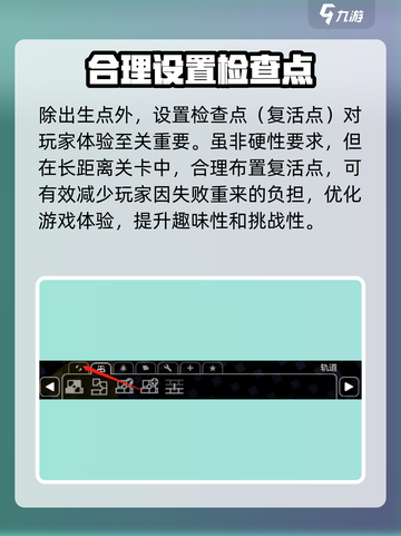 冰与火之舞怎么设置复活点介绍截图4