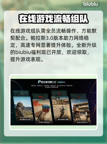 《逃离塔科夫》售价曝光！💰💥截图3