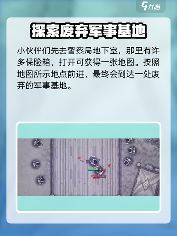 阿瑞斯病毒2💥三级头盔获取攻略来啦！快人一步轻松拥有🔥截图2