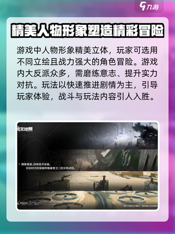 明日方舟终末地内测资格怎么申请介绍截图3