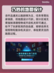 堕落之主🔥：值得入手！超好玩💥🎮截图3