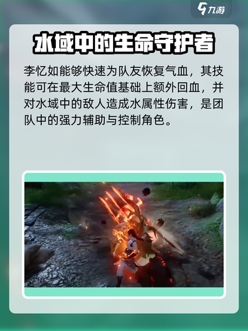 仙剑世界🔥新手必看！角色选择全攻略✨截图4