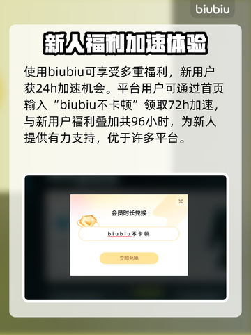 星辰变掉线？用对加速器轻松解决🔥截图4