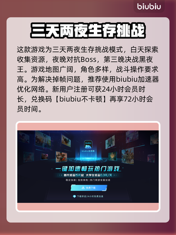 艾尔登法环掉帧？黑夜君临优化秘籍🔥🎮截图3