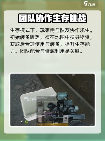 萤火突击✨光影效果炸裂设置教程来啦！截图5