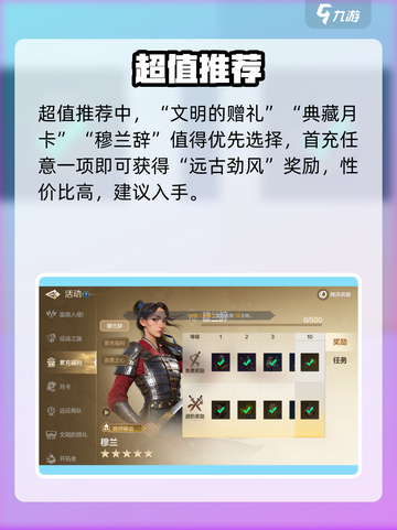 《世界启元》氪金太狠？💰真相曝光！截图2