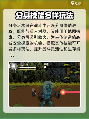 黑神话像素版分身乏术获取攻略🔥玩法大全截图4