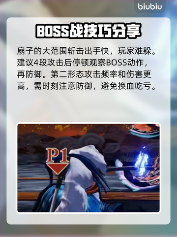 侍魂晓隐藏角色静御前🔥超强详解来了！截图5