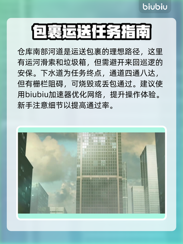 收获日3暗影突袭🔥全新玩法等你来战！截图4