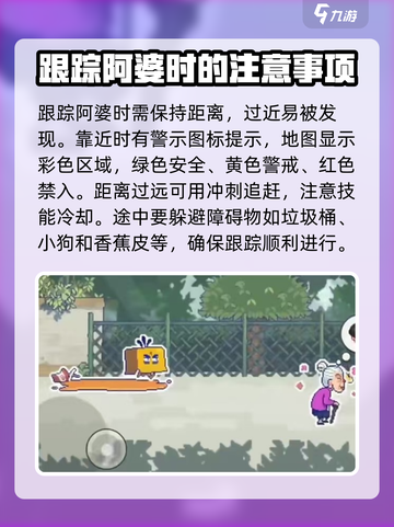 伍六七暗影交锋特殊关卡变纸箱怎么过介绍截图3