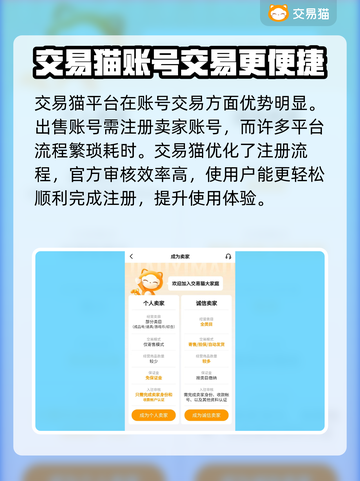 王者荣耀账号交易🔥正规平台推荐✨截图4