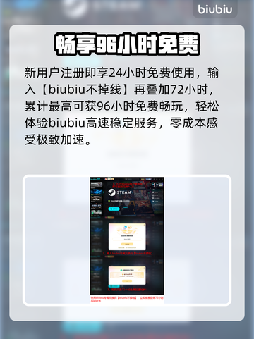 《天外世界2》低延迟加速器揭秘！⚡🔥截图5