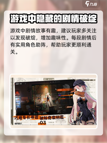 新月同行开发商竟是它！游戏界🔥炸弹💥截图3