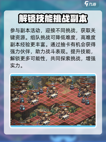 吟游战记资源爆棚💡获取秘籍🔥玩家必看！截图3