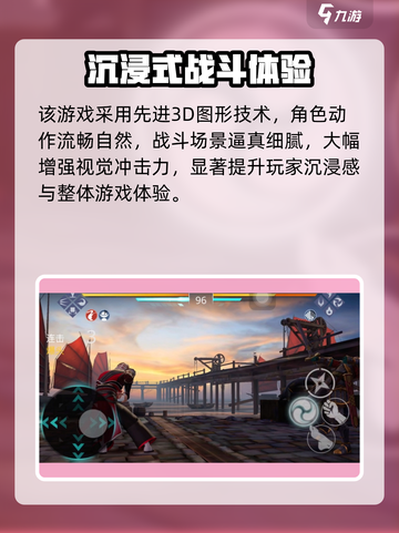 🔥暗影格斗3公测开启！速抢预约码🎮截图3