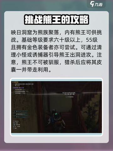 七日世界聚落探索怎么玩介绍截图3