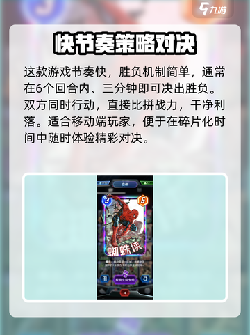 💥漫威终极逆转测试时间曝光！🎮截图4