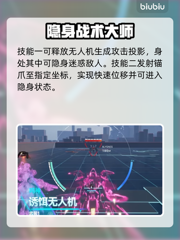 🎮解限机鸣神爆肝攻略！机甲迷必看💥截图4