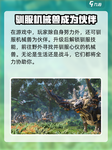 🔥荒野起源竟是单机游戏？玩家震惊！🎮截图4