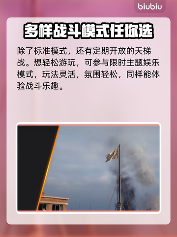 坦克世界⚡免费加速器推荐，玩家必看！截图8