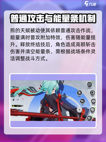 望月照如何获得介绍截图4