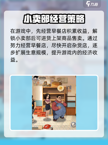 时光杂货店批发市场作用介绍截图3