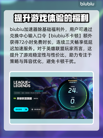 云顶之弈掉帧？❌优化方法来了！🚀提升流畅度小技巧截图4