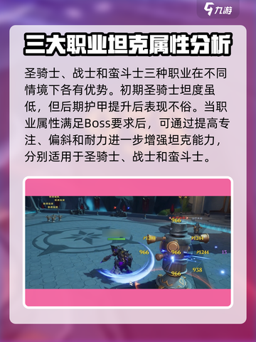 塔瑞斯世界🔥最强坦克竟是它？玩家直呼太强了！截图9