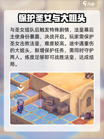 铃兰之剑：伊利亚线🔥超详细攻略来啦！截图3