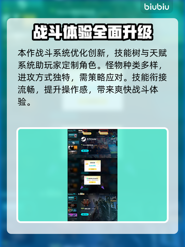 流放之路2💥注册拿资格全攻略！🔥截图5