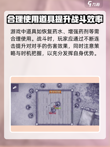 阿瑞斯病毒2拳赛通关秘籍💥，玩转技巧一网打尽！截图3
