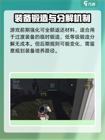 《七日世界》锻造系统🔥超强作用揭秘！玩游戏必看💡截图3