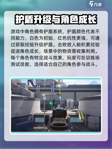 远光84攻略分享介绍截图4