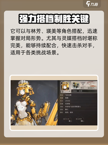 异象回声乌拉尼亚怎么样介绍截图4