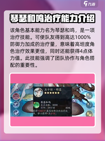 踏风行锦瑟🔥玩法全揭秘，不看后悔！截图3