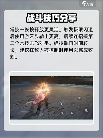 异人之下手游陆玲珑🔥超强攻略秘籍🎉截图5