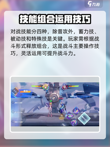 星之破晓游戏玩法是什么介绍截图4