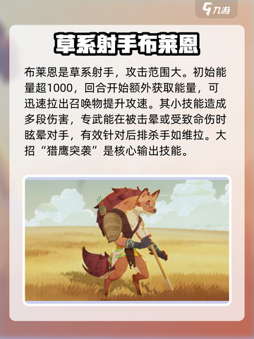 剑与远征2启程:T1英雄🔥强力推荐🎉截图2