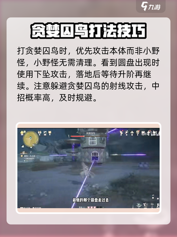 无限暖暖最高石之冠怎么完成介绍截图3