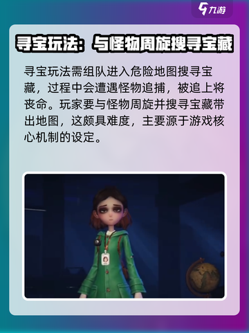 超自然行动组玩法一览介绍截图2
