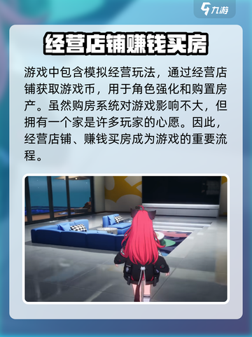 异环新手必看！💥快速上手攻略💎截图5