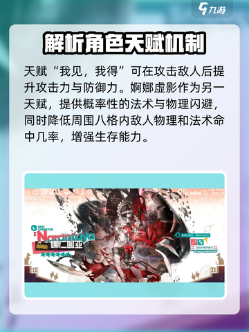 明日方舟🔥娜仁图亚技能全面解析！游戏党必看👇截图2