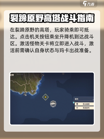 荒野起源亚玛🔥超简单玩法教你快速上手！截图2