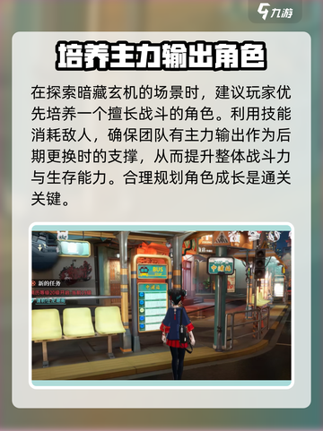 归龙潮1月上线了吗介绍截图4