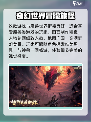 塔瑞斯世界测试多久介绍截图3