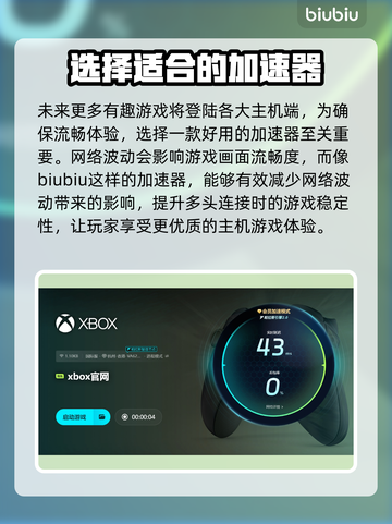 埃里克斯霍姆被偷走的梦🔥延迟卡顿？这些解决办法快收藏！截图4