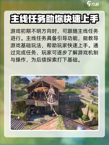 无限暖暖收费吗介绍截图4