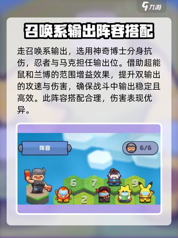 决战之地攻略介绍截图3