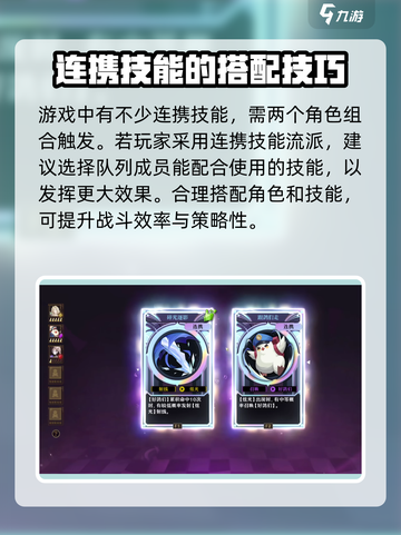 无尽梦回公测时间什么时候介绍截图4