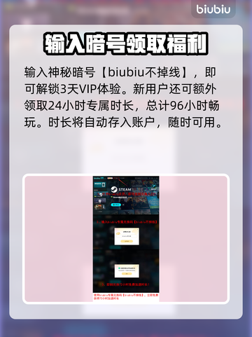 战地6上线时间🔥最新测试等你来玩🎮截图4